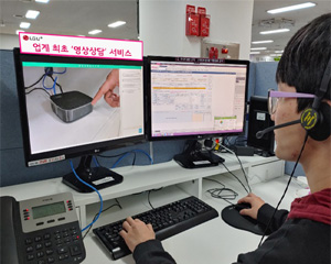LG유플러스, 모바일 화면 통해 '영상상담' 서비스 도입한다